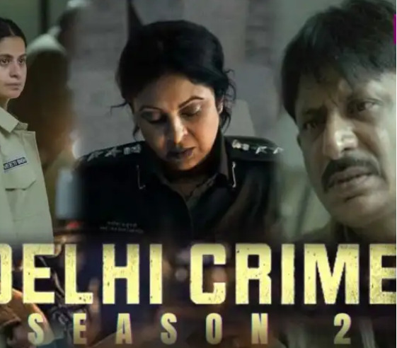 Delhi Crime Season 2: ‘दिल्ली क्राइम सीजन 2’ का ट्रेलर आउट, शेफाली शाह का दिखा दमदार अंदाज
